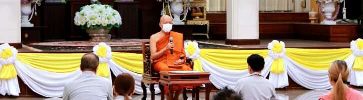 B.GRIMM Pharma จัดกิจกรรม Mindfulness Retreat ณ วัดผาณิตาราม จังหวัดฉะเชิงเทรา